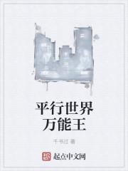 重生之万能夫人