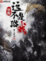 快跑是什么游戏