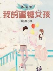 遇见你满眼都是你英文