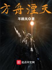 方舟黄昏鸟吃什么最快