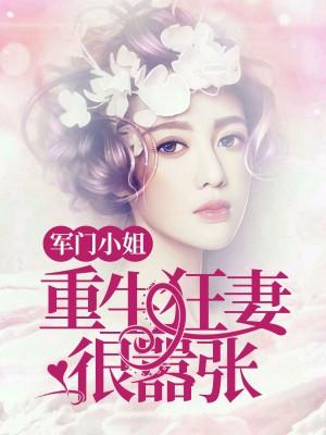 叶安傅云深免费阅读