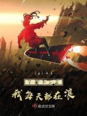 穿越到末日时在做什么的