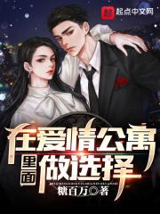 公寓用来做什么