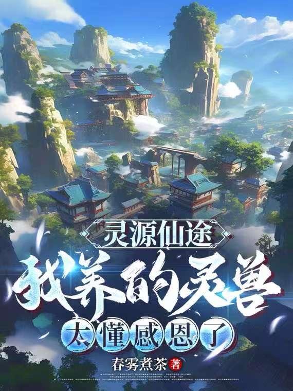 灵源法师照片