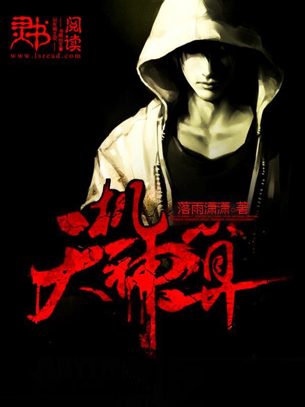 天机神算玄学导航