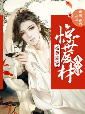 深情以待爱无欢霍云深林念