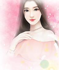 腹黑总裁纯情妻夏欢欢