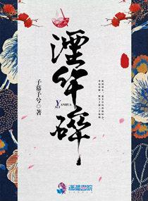 宠婚蜜爱总裁老公实力宠