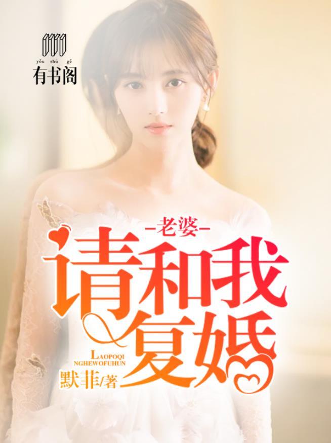 杨帆和老婆照片