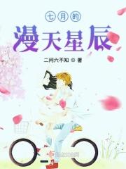 遮天动漫全集在线观看