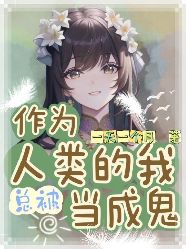 钻石甜婚国民男神缠上身书屋楼