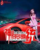 掉马后我成了宠妃小