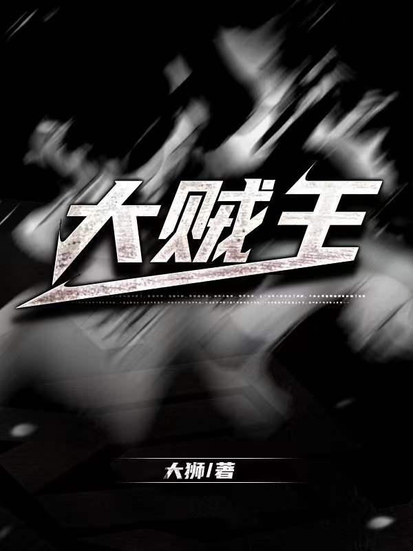 周天子和七国的关系