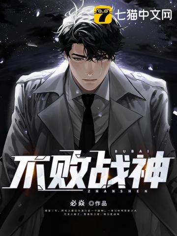 重生之相府三小姐