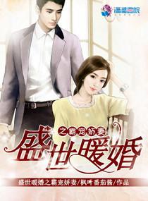 替身女配看见弹幕后全文免费阅读猜猜我有多爱你教案