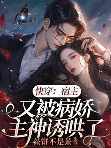 花都神医混都市免费阅读