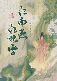 平平无奇但有特殊体质免费阅读小说无弹窗