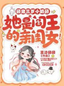 长生从寿元零点一年开始最新更新章节免费阅读