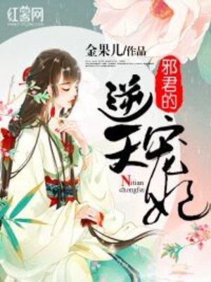 烟花易冷的背后故事