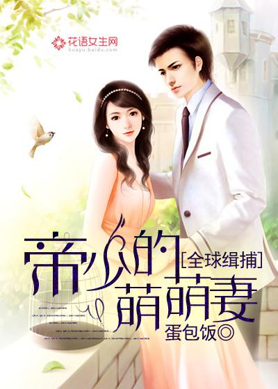 四爷的心尖宠妃全文免费阅读