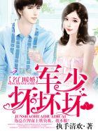 良陈美锦听书免费