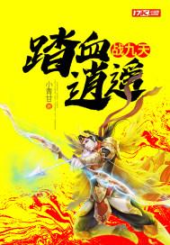 一笑倾心只为你醉什么意思